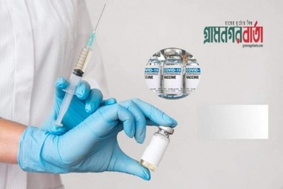 ১১ দিনে ৩৩ লাখ টিকা নিবন্ধন! ১১ দিনে ৩৩ লাখ টিকা নিবন্ধন!